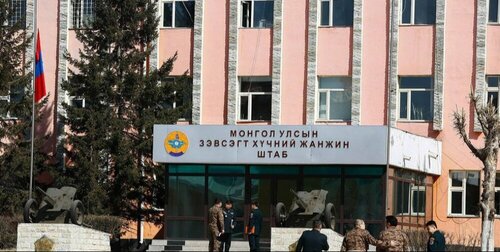 ЗХЖШ 450 сая төгрөгөөр компьютер, мэдээллийн техник, багаж хэрэгсэлийн ТЕНДЕР зарлажээ